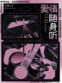 ����С˵:����������