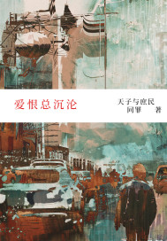 ����С˵:�����ܳ���