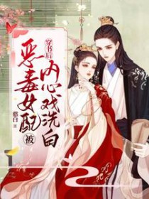 ����С˵:������Ů�䱻����Ϸϴ��