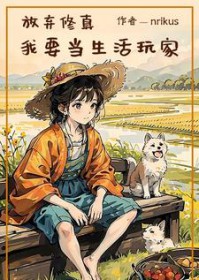 ����С˵:�������棬��Ҫ���������