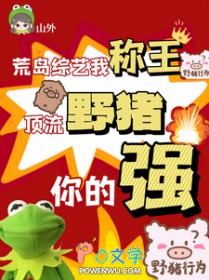 ����С˵:�ĵ������ҳ���������Ұ�����ǿ