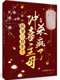 ����С˵:��ү����룿��ϲ��ĸɱ����