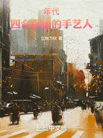 ����С˵:������ĺ�Ժ���������