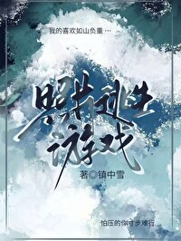 ����С˵:��Ƭ������Ϸ