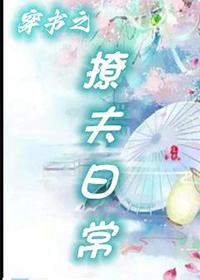 ����С˵:����֮�÷��ճ�