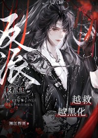 ����С˵:������Խ��Խ�ڻ�