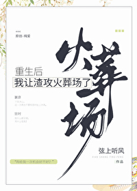 ����С˵:�����������������᳡��