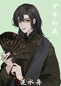 ����С˵:��ү����