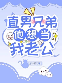 ����С˵:ֱ���ֵ����뵱���Ϲ�