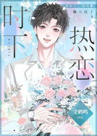 ����С˵:ʱ������[����Ȧ]