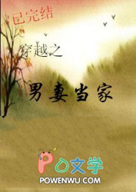 ����С˵:��Խ֮���޵���