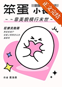 ����С˵:����Сɥʬ����ò����ĩ��