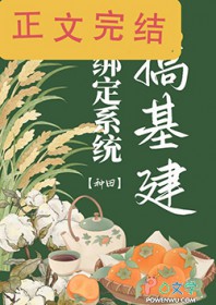 ����С˵:��ϵͳ�����[����]