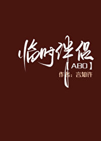 ����С˵:�����Ͻ�����ƭ��֮��