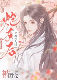 ����С˵:�����������ڻҺ��ų�