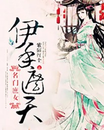 ����С˵:������Ů����������