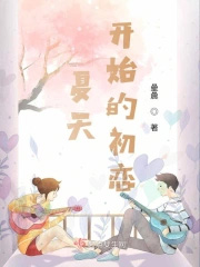 ����С˵:���쿪ʼ�ĳ���