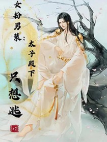 ����С˵:��Խ֮Ů����װ̫��ү