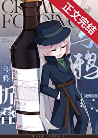 ����С˵:[����ͬ��] ��ѻ�۵�