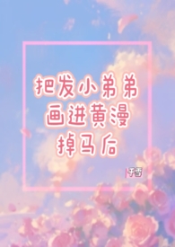 ����С˵:�ѷ�С�ĵܻܵ�������������1V1��