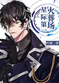 ����С˵:�Ǽʵ�һ���᳡