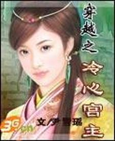 ����С˵:��Խ֮���Ĺ���