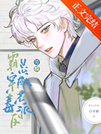 ����С˵:�����������үǿȡ����