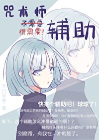 �ٺ�С˵:����ʦ����Ҫ����