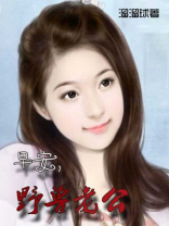 ����С˵:�簲��Ұ���Ϲ�