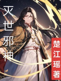 ����С˵:����а��