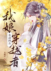 ����С˵:�����Խ�ߣ������ķ�