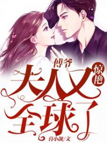 ����С˵:��ү�������־���ȫ����