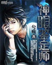 ����С˵:���ۼ���ʦ