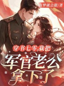 ����С˵:�������������Ϯ