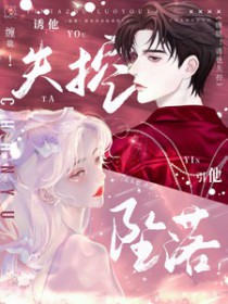 ����С˵:����������ʧ�أ�����׹��