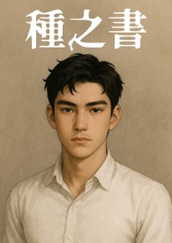 ����С˵:�N֮��