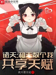 ����С˵:ͬ������ͨ����Ӵ򱬴�Ͳľ��ʼ