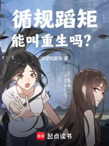 ����С˵:ѭ�浸���ܽ�������