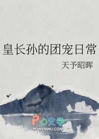 ����С˵:�ʳ�����ų��ճ�