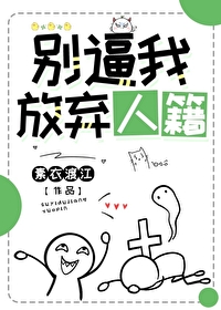 �ƻ�С˵:����ҷ����˼�