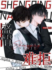 ����С˵:ʢ���Ѿ�