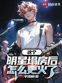 ����С˵:���������������ô������