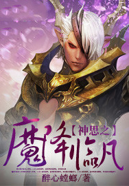 ����С˵:��˼֮ħ���ٷ�