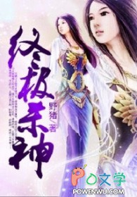 ����С˵:�ռ�ɱ��