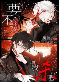 ����С˵:��������������Ϸ��¸���ɱ