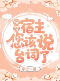 ����С˵:�촩������������˵̨����