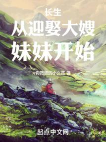 ����С˵:�γ���ʥ��