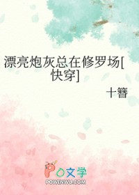 ����С˵:Ư���ڻ��������޳�[�촩]