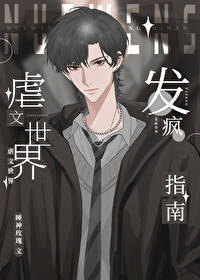 ����С˵:Ű�����緢��ָ��[�촩]