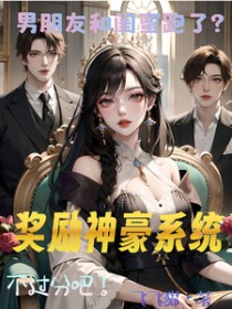 ����С˵:�����Ѻ͹������ˣ��������ϵͳ